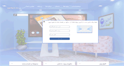 Desktop Screenshot of absokoun.com